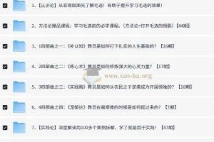 司马林读毛选全套珍藏版［无删减］5G