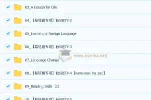 张玮珂 初中英语 2025初二 秋上 双语素养自主学习·TY·S（5期）