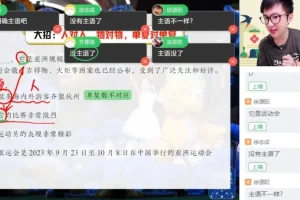 2024高一英语尖端班：语法+阅读+写作全突破