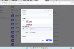 2024AI Agent实战：应用解读+项目精讲（附答疑）