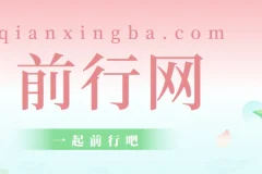 拼多多6月14号线下课，最新黑科技起爆日出千单玩法，0元直通车如何起飞一条链接