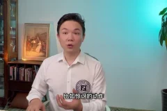 王传越声乐教学：零基础到专业发声技巧+12首经典歌曲实战