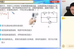 杨萌2025中考物理一轮强基班：声光力热专题精讲（附押题）