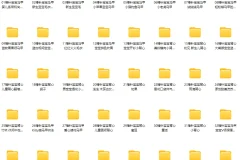 宝宝（ 背心 马甲 ）编织篇46个实例