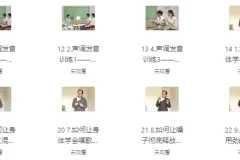 【专业学唱歌系统课程】