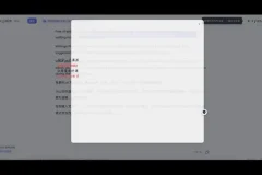 年轻人必学的AI商业变现课：从入门到创业