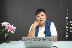 女性幸福心理学：家庭职场自我成长指南