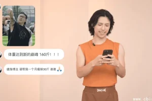 范李猿《零基础21天居家减脂搏击训练》