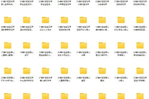 宝宝（ 背心 马甲 ）编织篇46个实例