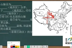 人教版八年级地理上册同步精讲+期中期末冲刺
