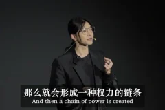 TED演讲：破解虚假影像霸权，重建真实认知