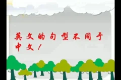 璐瑶妈妈：0-12岁儿童英语学习秘籍