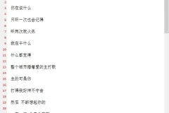 Notepad2 v4.24.07 (r5332) 简体中文绿色版