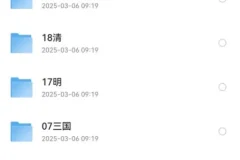 古代中国地图集（高清）[JPG+PDF][1.8G]