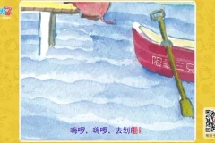 熊孩子成长绘本故事30集（高清1080P）