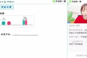 2024高三物理胡婷大招课：3大解题技巧速成