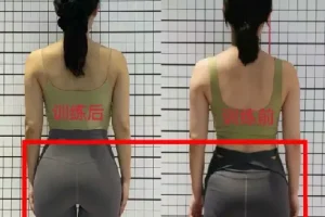 11天腰臀腿塑形课 健身减肥塑形