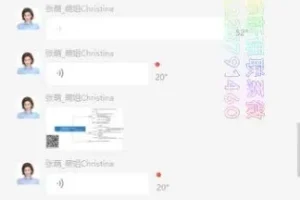 张萌萌姐知识IP训练营：从0到1打造个人品牌
