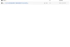 【青少年AI应用实操综合课程，零基础高效趣味学习AI全方位应用】