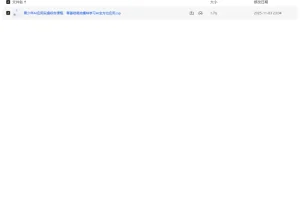 【青少年AI应用实操综合课程，零基础高效趣味学习AI全方位应用】
