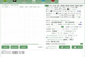 AI全自动剪辑软件v9.1