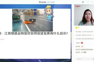 樊帅初三政治秋季下(A+)-中考热点专题精讲