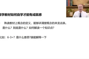 数学重点突破5套：激发兴趣+培养习惯+提升计算力