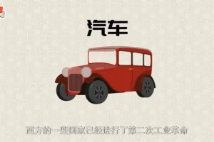 中华名人美德故事动画全集220集（孔子/李白/包拯/林则徐）