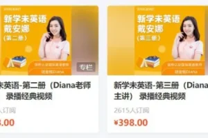 《新概念英语-第1 至 4册》