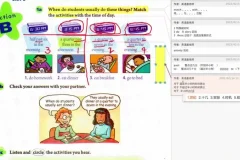 盖老师人教版初中英语七八九年级全册精讲388课时