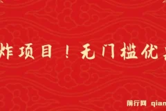 优惠券变现，实操无难度，单日收益300+，在家就能做的轻型创业项目