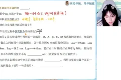 2024高一物理提升班：天体运动/动能定理/电场专题精讲
