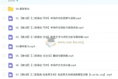 2025高三高考语文 罗斐然语文 2025全年 暑假秋季寒假春季