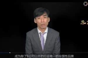 阿米巴经营实战课：6讲掌握财务分权管理体系