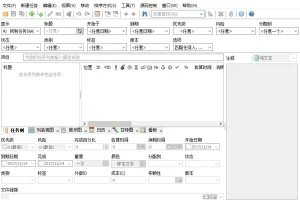 日常工作任务、模块化管理 ToDoList v8.3.4 Lite