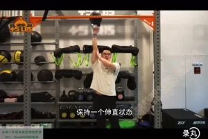 小萝卜进阶四分化健身训练课程