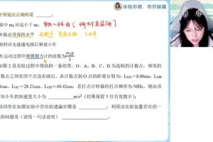 2024高一物理提升班：天体运动/动能定理/电场专题精讲