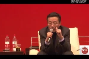 王德峰哲学讲座全集：儒释道、文化自觉与人生智慧