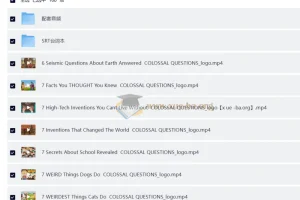 油管知识科普问答节目 Colossal Questions