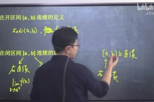 2024宋浩专升本高数冲刺班-考点精讲+解题技巧