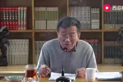 王德峰《资本论》全集：28讲蓝光讲座+6节音频课