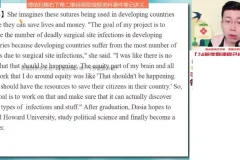 2024张亮高二英语冲顶班暑假全套课程+笔记