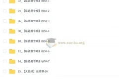 王丁玉 2025-2026初中初二数学 秋上 数理思维自主学习·SK（4期）