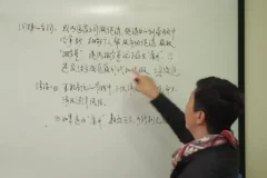 企业财税风险防控28讲：合同陷阱+股权转让+税务稽查