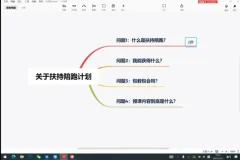 拼多多运营实战宝典：从0到1爆款打造