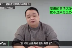 老曾职场课：51节高绩效个人贡献者成长指南