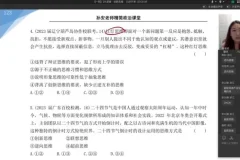2024孙安高考政治全程精讲班