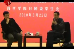 王德峰教授幸福哲学课：16堂人生智慧