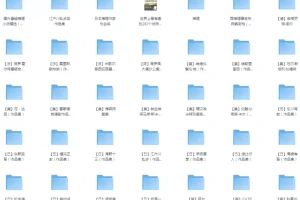 《全球推理小说大集合 超大超全包》[pdf]
