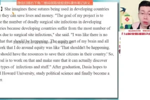 2024张亮高二英语冲顶班暑假全套课程+笔记